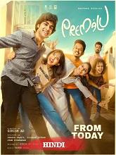Premalu (2024) HDRip Hindi (Original Version) Full Movie Watch Online Free